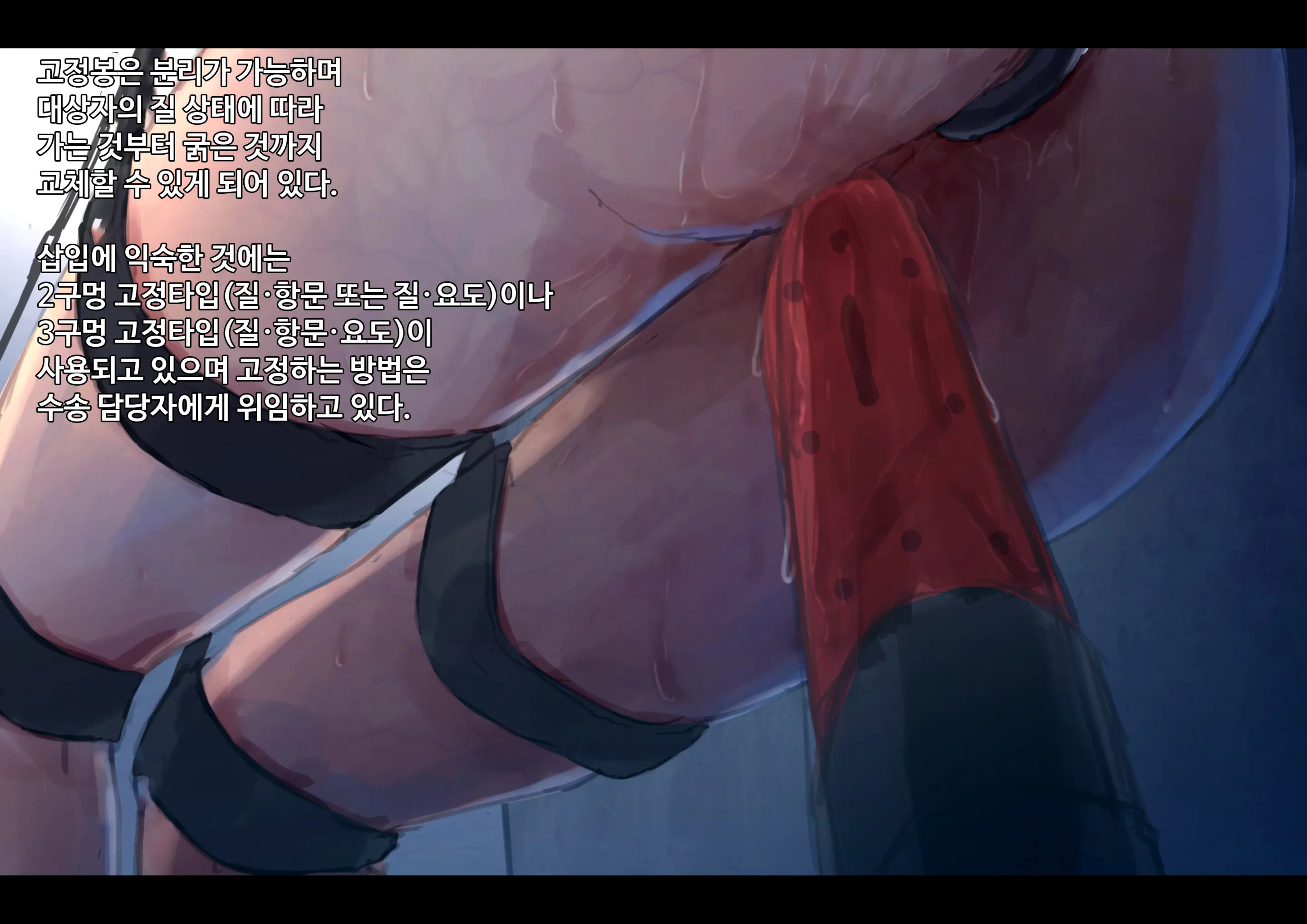 Kouyuubutsu Shoujo ~Kuni Kara Jinken O Hakudatsu Saremono Toshite Atsukawareru Onnanoko No Hanashi~ | 공유물 소녀 ~나라에서 인권을 박탈 당하고 물건으로 취급받는 여자아이의 이야기~